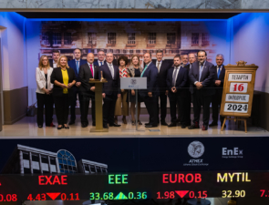 Αύξηση Μετοχικού Κεφαλαίου &#8211; €200εκ. Cenergy Holdings S.A.