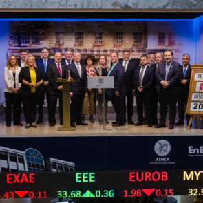 Αύξηση Μετοχικού Κεφαλαίου &#8211; €200εκ. Cenergy Holdings S.A.