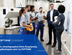 “CloudShift”: Ολοκληρωμένη λύση διαχείρισης βαρδιολογίου από τη SOFTONE