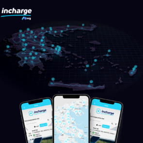 3 χρόνια incharge: Το ταξίδι της ηλεκτροκίνησης αναπτύσσεται με γοργούς ρυθμούς