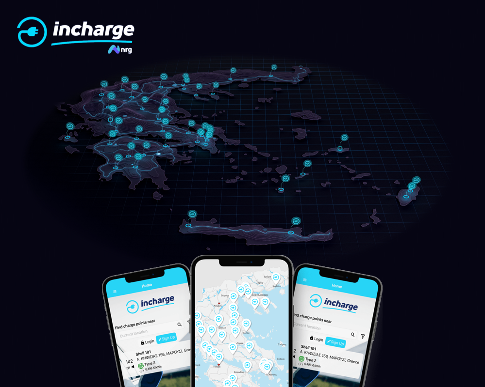 3 χρόνια incharge: Το ταξίδι της ηλεκτροκίνησης αναπτύσσεται με γοργούς ρυθμούς