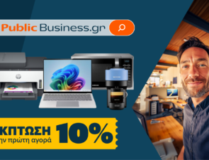 PublicBusiness.gr: Γιατί θεωρείται ο απόλυτος προορισμός για εταιρικές αγορές
