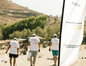 ΔΕΗ – Project Paralies: Συνεργάζονται για τον καθαρισμό και την προστασία 50 ελληνικών παραλιών
