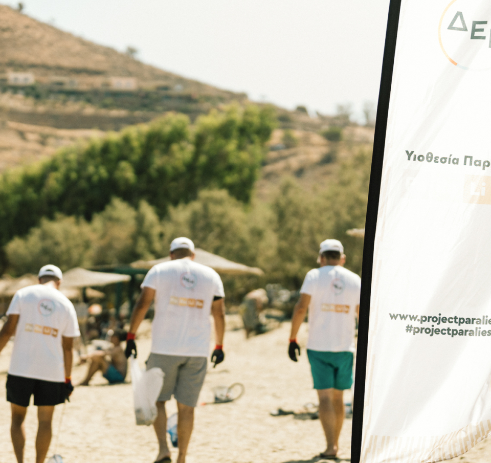 ΔΕΗ – Project Paralies: Συνεργάζονται για τον καθαρισμό και την προστασία 50 ελληνικών παραλιών