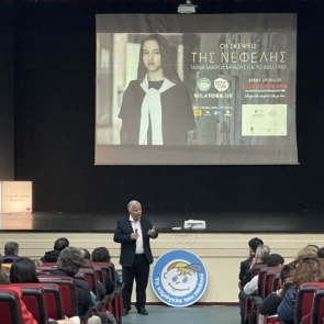 «Οι Σκέψεις της Νεφέλης» ταξίδεψαν στην Ξάνθη με την υποστήριξη της εταιρείας Διαμαντής Μασούτης Α.Ε.