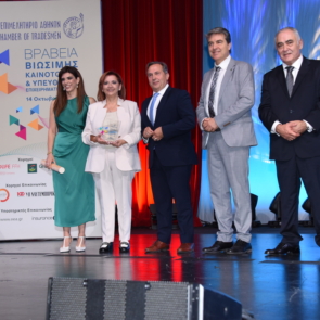 Η Hatzi Filax Group βραβεύτηκε από το Επαγγελματικό Επιμελητήριο Αθηνών στην Kατηγορία Καινοτομία