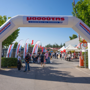 1ο Μασούτης Family Festival: Μεγάλη συμμετοχή και χαμόγελα στο 1ο Μασούτης Family Festival!