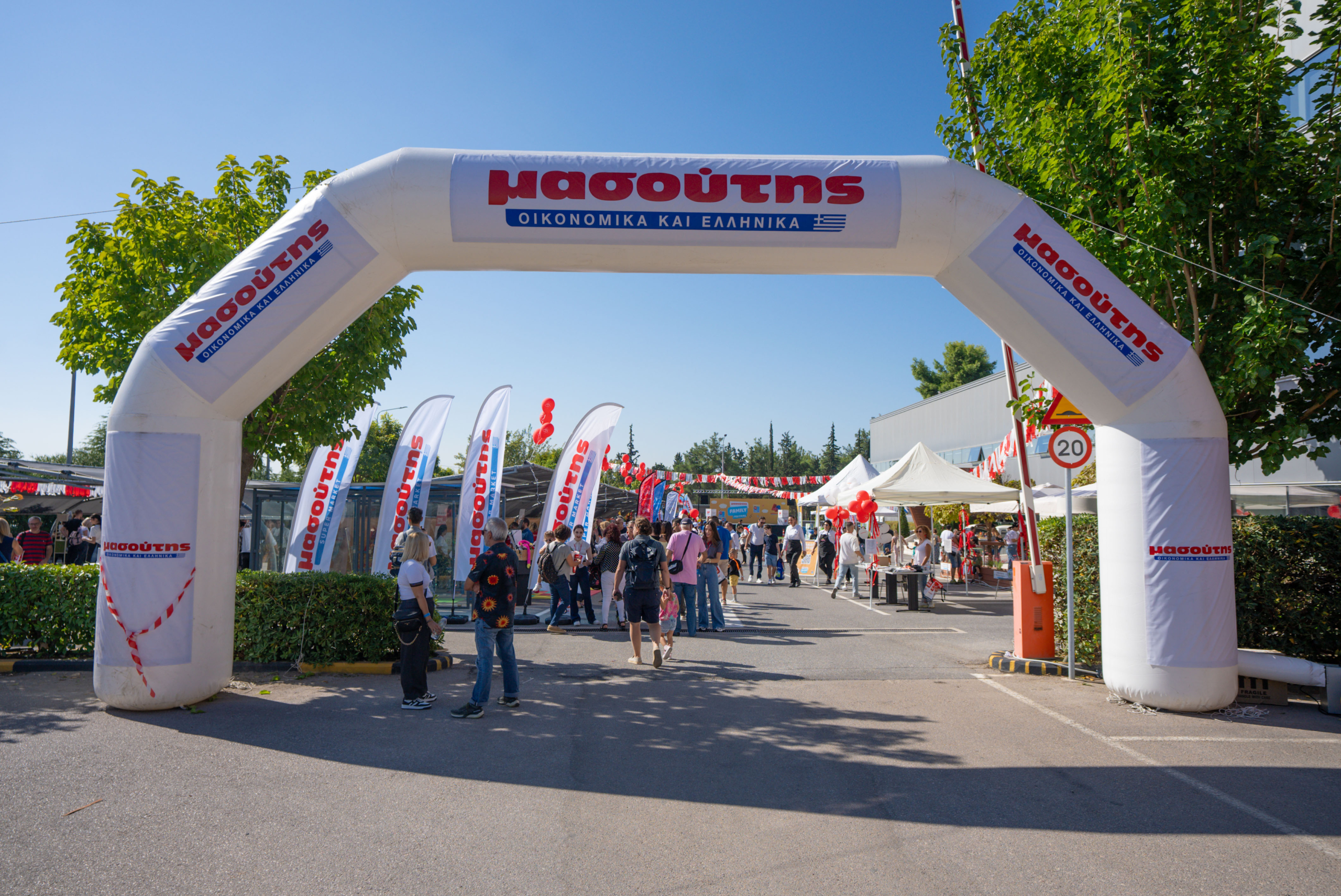 1ο Μασούτης Family Festival: Μεγάλη συμμετοχή και χαμόγελα στο 1ο Μασούτης Family Festival!