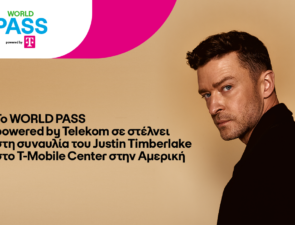 World Pass powered by Telekom: Δύο τυχεροί συνδρομητές COSMOTE σε συναυλία του Justin Timberlake στο T-Mobile Center στις ΗΠΑ