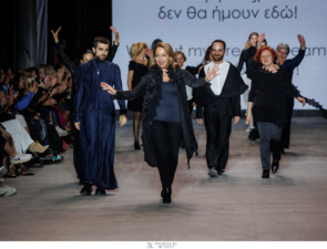 Η ΧΗΤΟΣ στο 35ο Athens Fashion Week: Χορηγός του fashion show της Δάφνης Βαλέντε