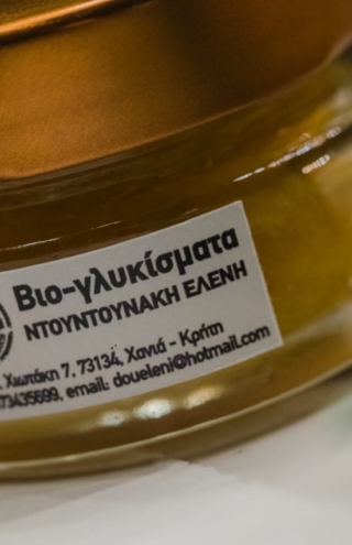 Η βιοκαλλιεργήτρια από τα Χανιά που έβαλε την κρητική γη στα βαζάκια της