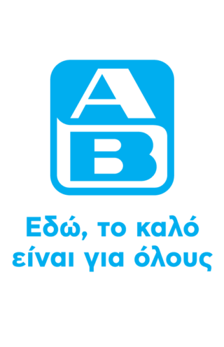 Η ΑΒ Βασιλόπουλος δεσμεύεται για 100% “cage-free” αυγά από 01/01/2025