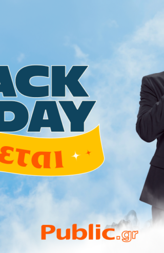 Η Black Friday 2024 στα Public έρχεται και θα είναι θεϊκή!