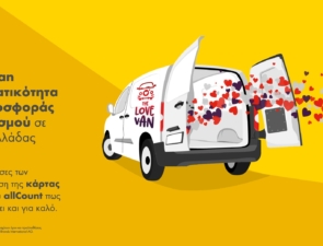 Πρατήρια Shell και The Love Van συνεχίζουν να αναδεικνύουν την αξία του εθελοντισμού