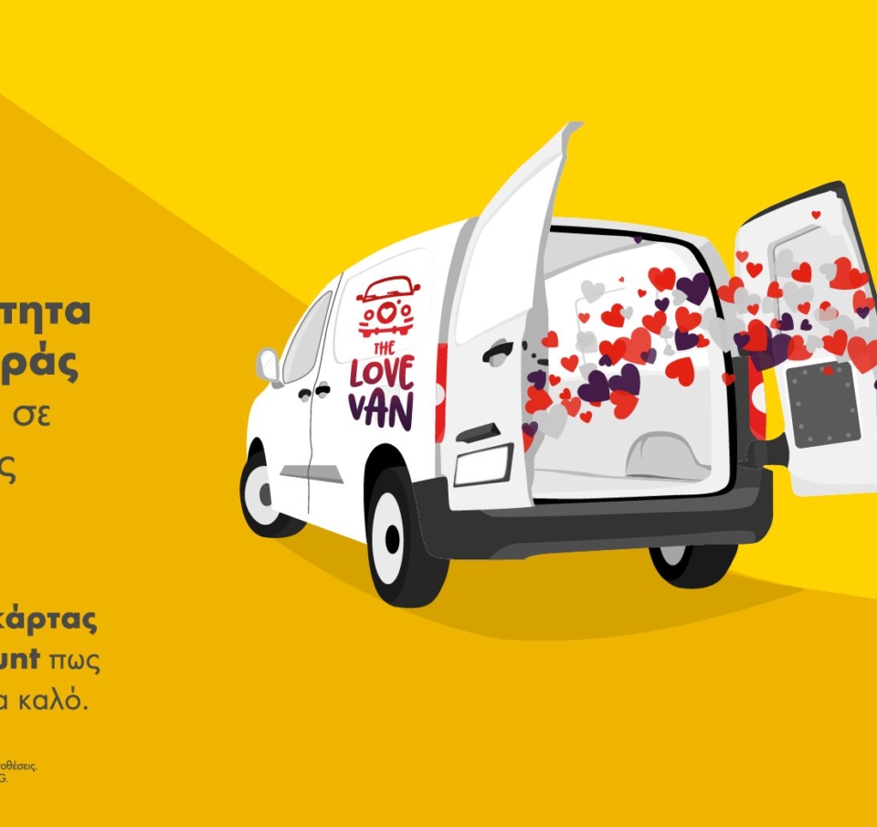 Πρατήρια Shell και The Love Van συνεχίζουν να αναδεικνύουν την αξία του εθελοντισμού