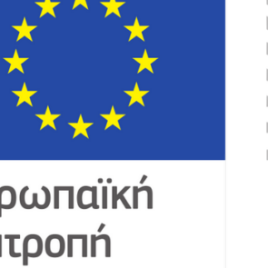 Η Ευρωπαϊκή Επιτροπή ξεκινά πανευρωπαϊκή ενημερωτική εκστρατεία για το κράτος δικαίου