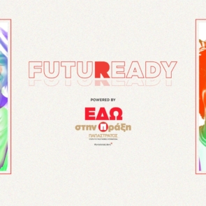 FutuReady 2024: Η Παπαστράτος προετοιμάζει τη νέα γενιά για το αύριο
