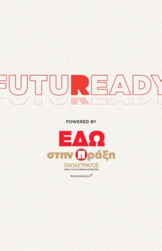FutuReady 2024: Η Παπαστράτος προετοιμάζει τη νέα γενιά για το αύριο