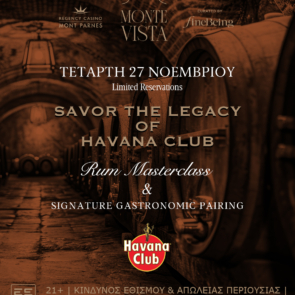 Monte Vista Experiental Events Series