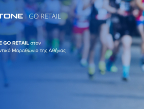 SOFTONE GO RETAIL στον 41ο Αυθεντικό Μαραθώνιο της Αθήνας:  Η ταχύτερη λύση ψηφιακής ταμειακής έδωσε το «παρών»