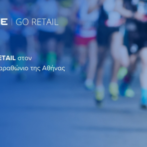 SOFTONE GO RETAIL στον 41ο Αυθεντικό Μαραθώνιο της Αθήνας:  Η ταχύτερη λύση ψηφιακής ταμειακής έδωσε το «παρών»