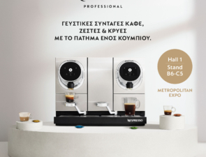 Η Nespresso Professional στην Xenia 2024 &#8211; Ποιότητα και Βιωσιμότητα με το Πάτημα ενός Κουμπιού