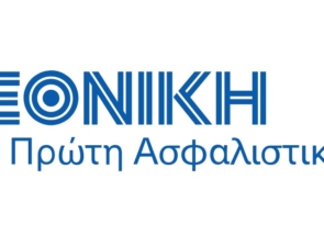 Συμφωνία για την πώληση της συμμετοχής της στην Garanta S.A. στη Ρουμανία