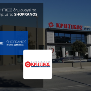 Tην καινοτόμο πλατφόρμα SHOPRANOS Digital Commerce της SOFTONE επέλεξε η ΑΝΕΔΗΚ ΚΡΗΤΙΚΟΣ