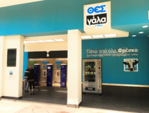 Το comeback του ΘΕΣγάλα: Το σχέδιο Καντώνια για την αναγέννηση