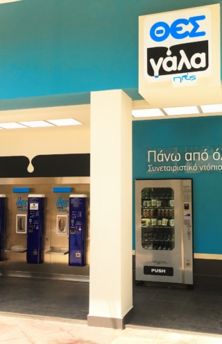 Το comeback του ΘΕΣγάλα: Το σχέδιο Καντώνια για την αναγέννηση