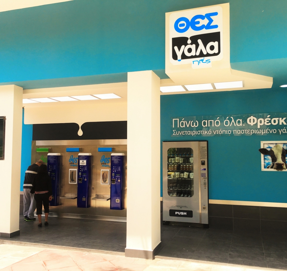 Το comeback του ΘΕΣγάλα: Το σχέδιο Καντώνια για την αναγέννηση