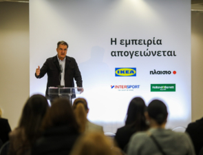Fourlis: Υπεραξία στα ΙΚΕΑ από τις συνέργειες στο real estate