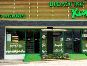 Βιολογικό Χωριό: To cοmeback και για πρώτη φορά σε κερδοφορία το 2025