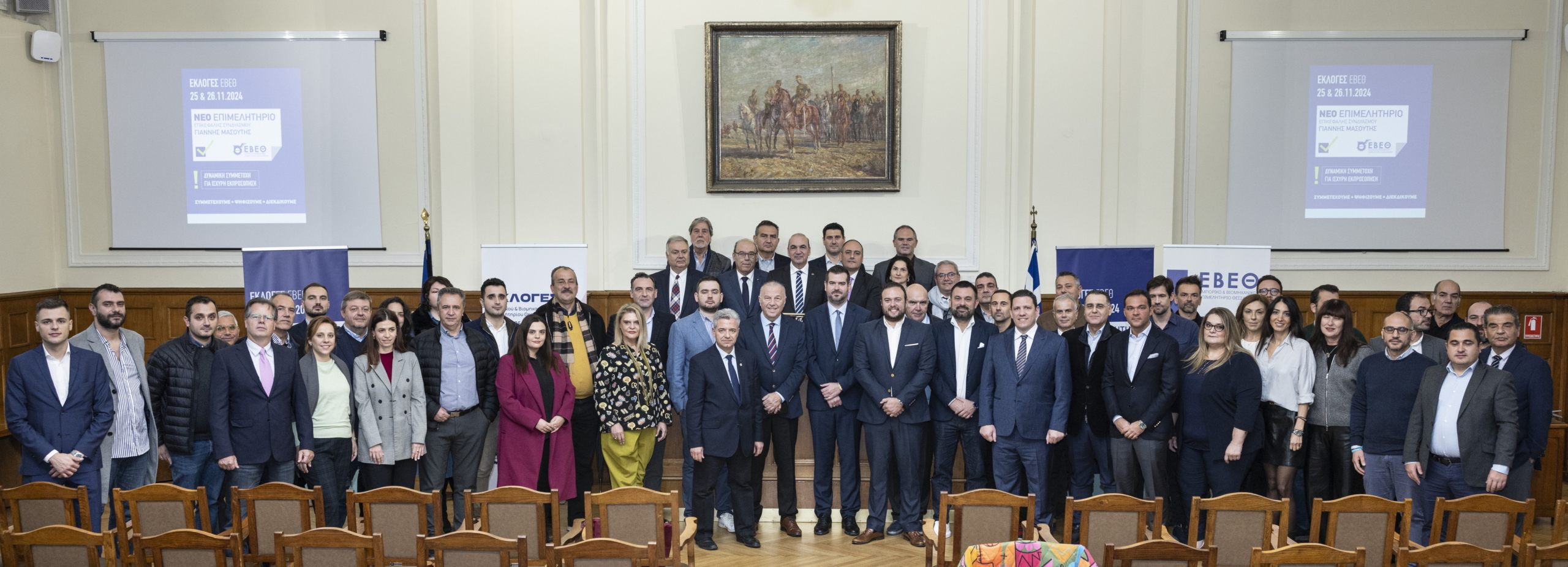 Την προεδρία του ΕΒΕΘ διεκδικεί εκ νέου ο Γιάννης Μασούτης &#8211; Παρουσιάστηκε ο συνδυασμός &#8220;Νέο Επιμελητήριο&#8221;
