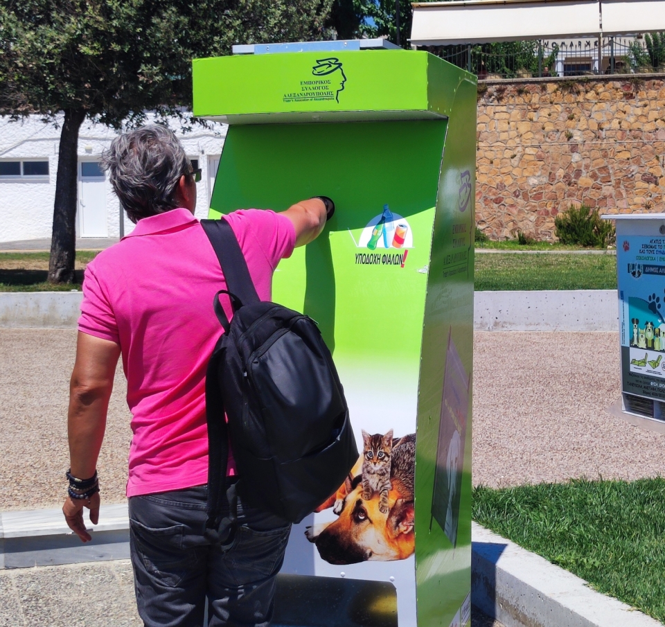 Σύστημα Pugedon από τη fil-eco