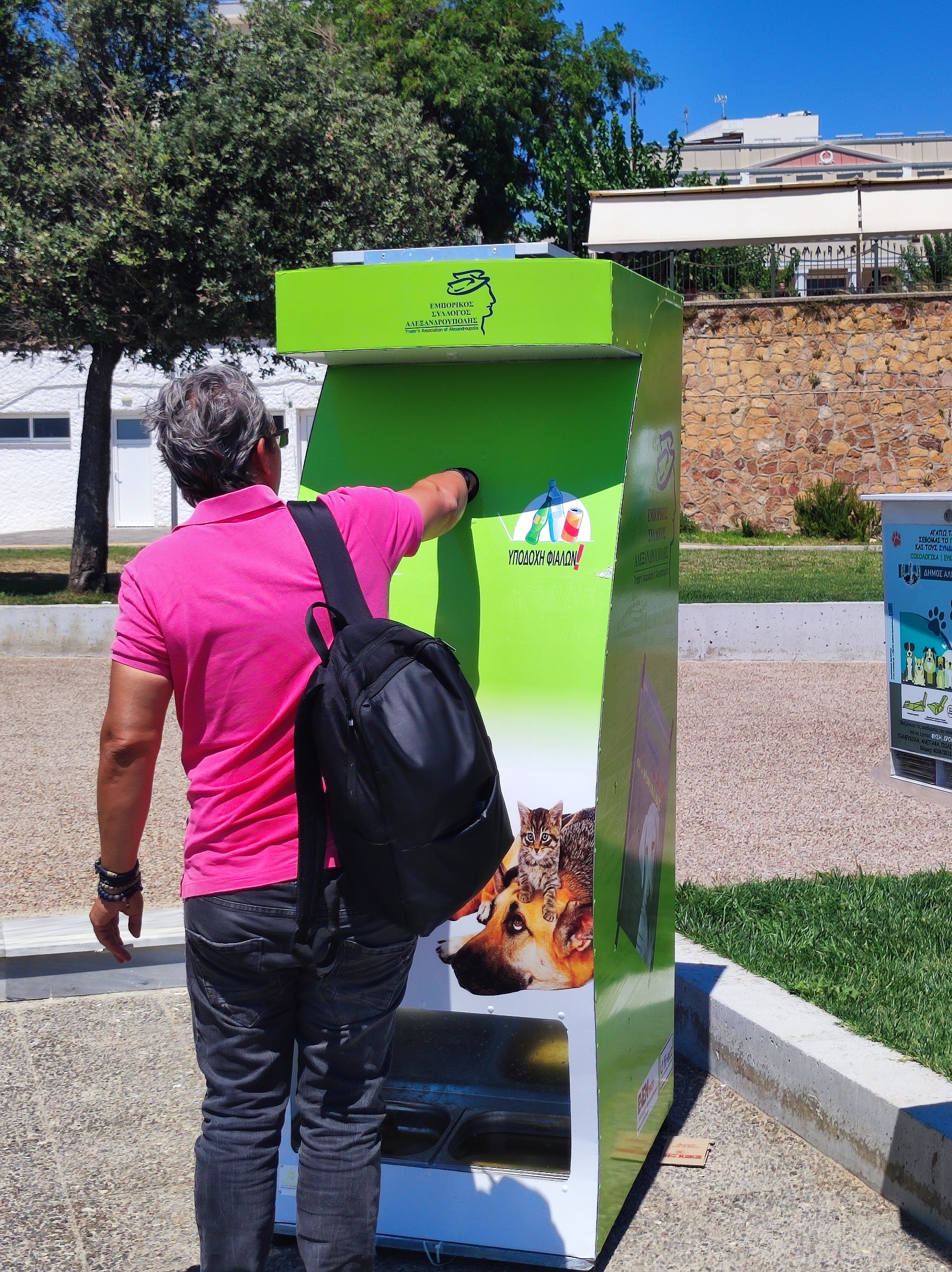Σύστημα Pugedon από τη fil-eco