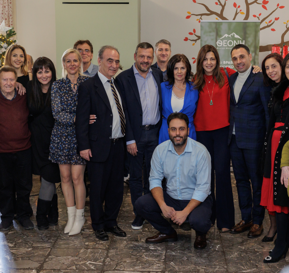 Το Φυσικό Μεταλλικό Νερό ΘΕΟΝΗ και το Υπουργείο Κοινωνικής Συνοχής και Οικογένειας προσέφεραν “Γεύμα Αγάπης” στο Γηροκομείο Αθηνών