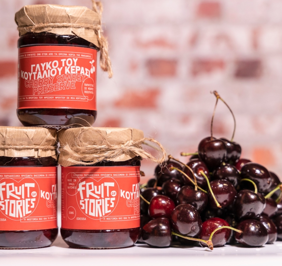 Fruit Stories: Δύο αδέρφια έβαλαν τα φρούτα της Έδεσσας σε βαζάκι