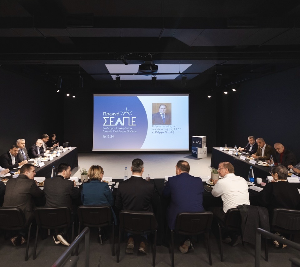 Ο Διοικητής της ΑΑΔΕ Γιώργος Πιτσιλής στα «Πρωινά του ΣΕΛΠΕ»