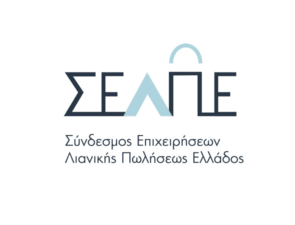 Ανακοίνωση ΣΕΛΠΕ: Υπέρ των ελέγχων, με δίκαιους κανόνες επιβολής