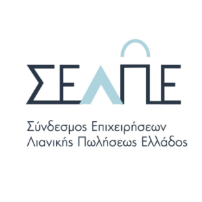 Ανακοίνωση ΣΕΛΠΕ: Υπέρ των ελέγχων, με δίκαιους κανόνες επιβολής
