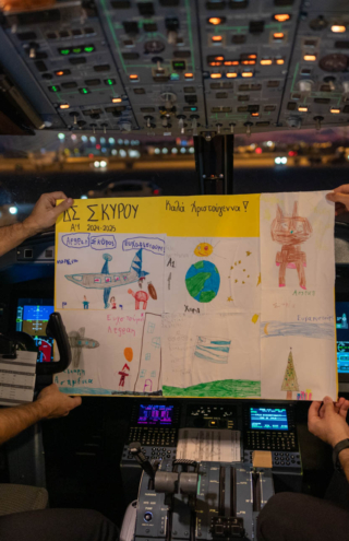 «AEGEAN Santa Crew»: Εθελοντές-εργαζόμενοι της AEGEAN έστειλαν μήνυμα προσφοράς και αλληλεγγύης και τα φετινά Χριστούγεννα