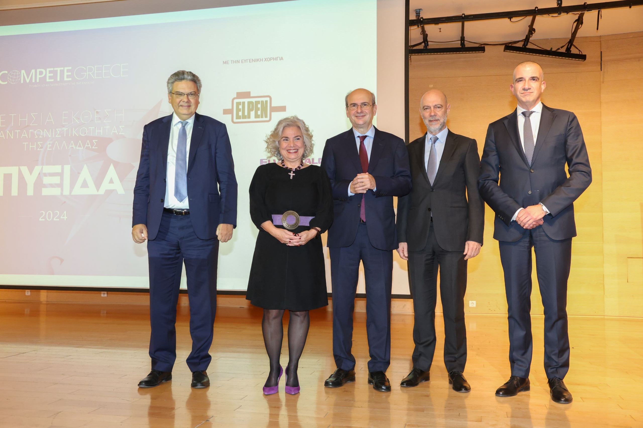 Παρουσίαση της 5ης ετήσιας Έκθεση Ανταγωνιστικότητας ΠΥΞΙΔΑ 2024 από το Συμβούλιο Ανταγωνιστικότητας της Ελλάδας