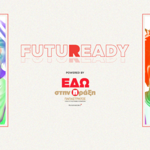 FutuReady: Η Παπαστράτος διαμορφώνει το μέλλον με τη δύναμη της Γενιάς Ζ