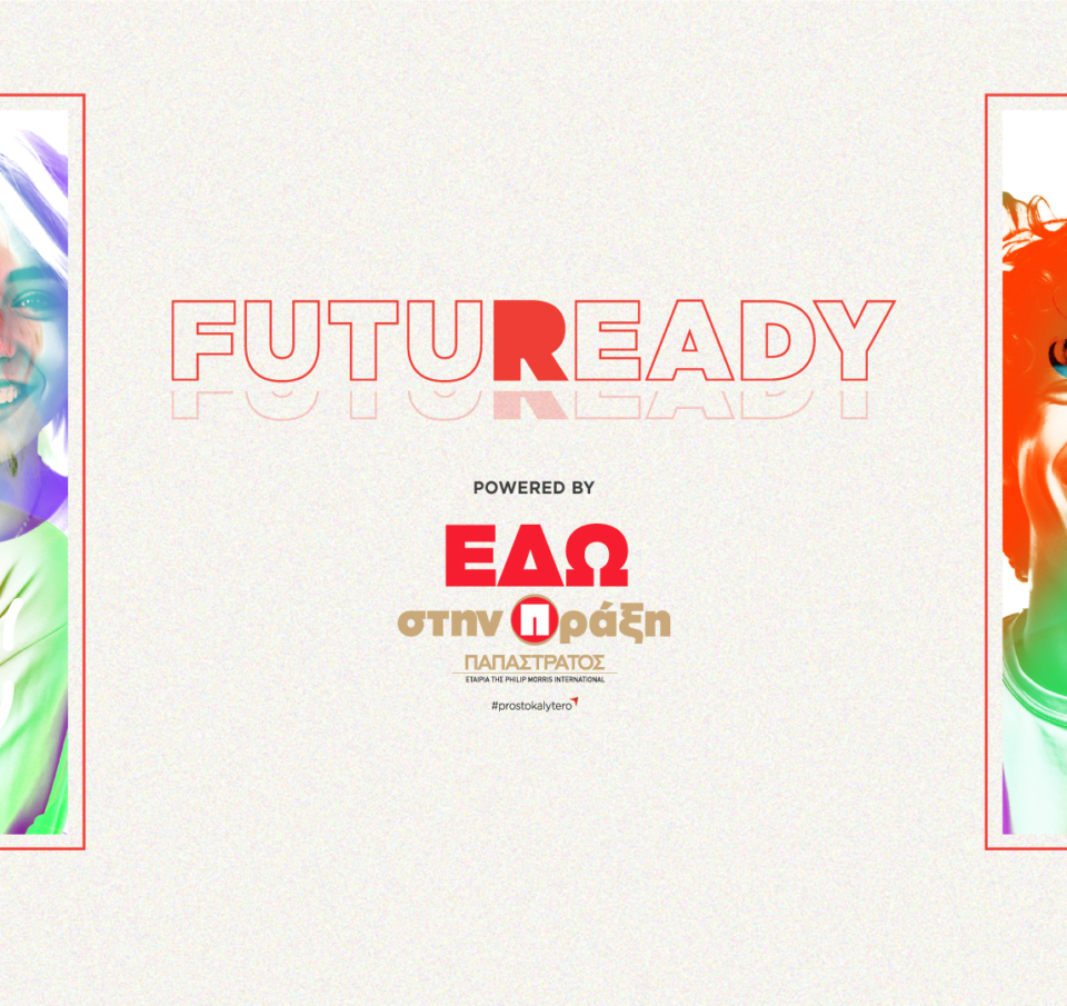 FutuReady: Η Παπαστράτος διαμορφώνει το μέλλον με τη δύναμη της Γενιάς Ζ