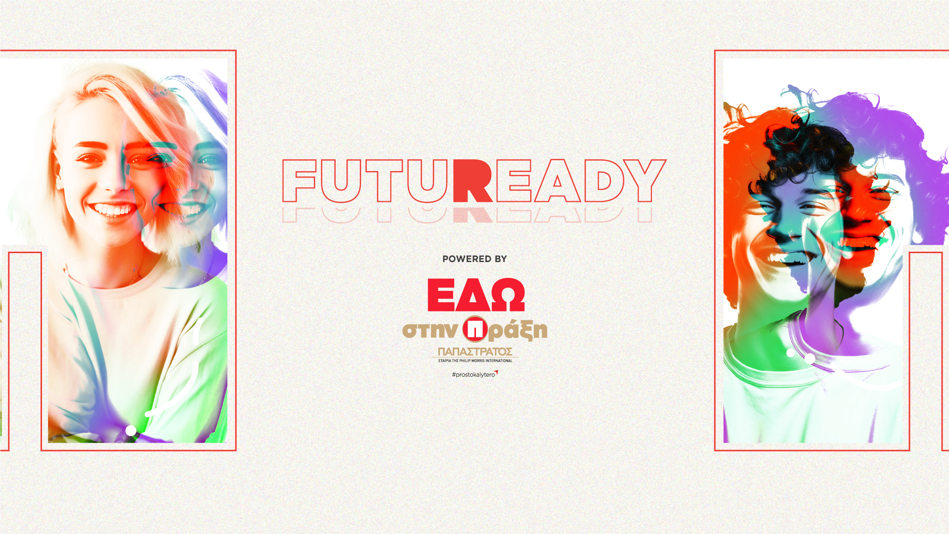 FutuReady: Η Παπαστράτος διαμορφώνει το μέλλον με τη δύναμη της Γενιάς Ζ