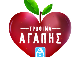 Καταπολέμηση Food Waste από την ΑΒ Βασιλόπουλος: Εντυπωσιακή αύξηση 78% στις δωρεές τροφίμων κοντινής λήξης