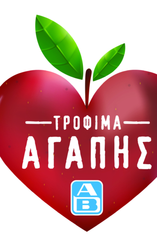 Καταπολέμηση Food Waste από την ΑΒ Βασιλόπουλος: Εντυπωσιακή αύξηση 78% στις δωρεές τροφίμων κοντινής λήξης