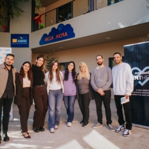 Το Giant Heart της Νοvibet στηρίζει τα «Γενναία Παιδιά» της ΕΛΕΠΑΠ