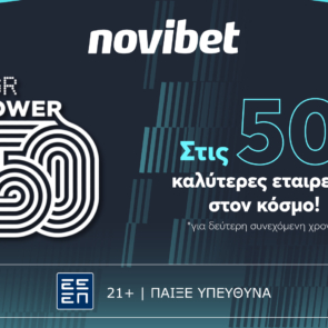 Novibet: Στις 50 καλύτερες εταιρείες του κλάδου παγκοσμίως